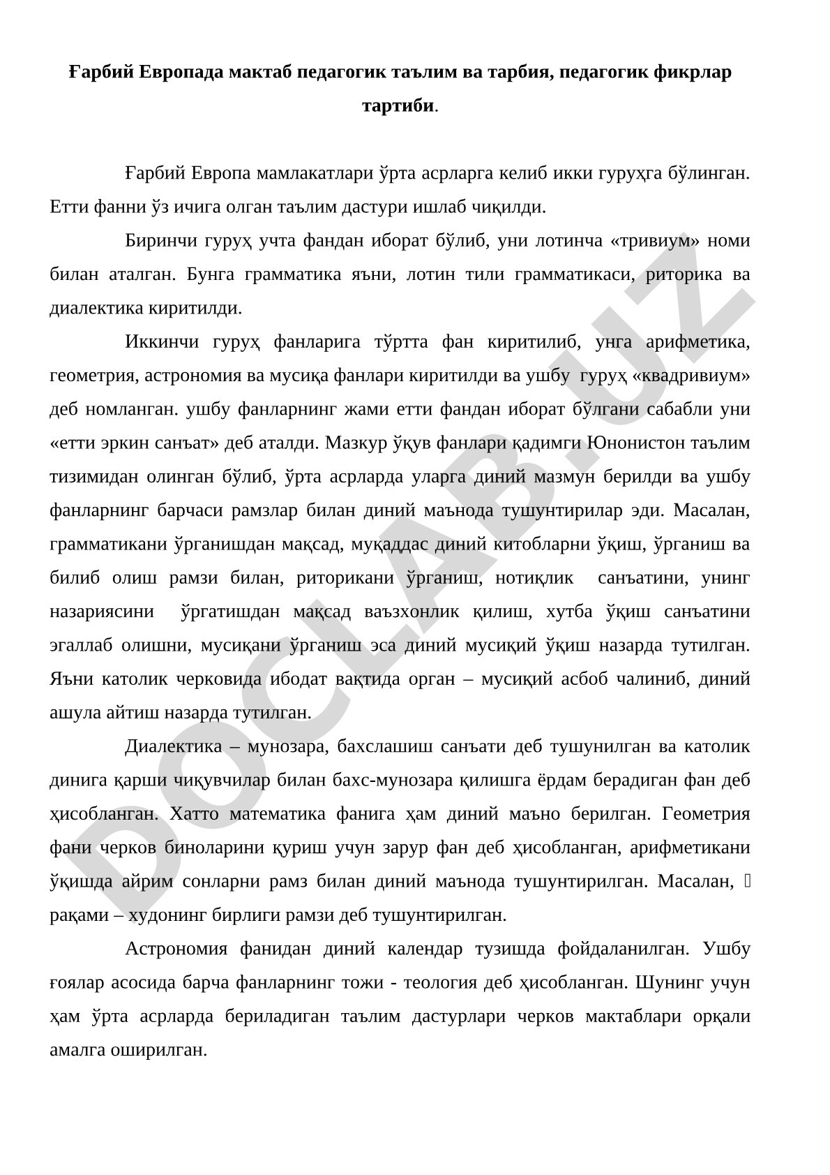 Ғарбий Европада мактаб педагогик таълим ва тарбия, педагогик фикрлар тартиби