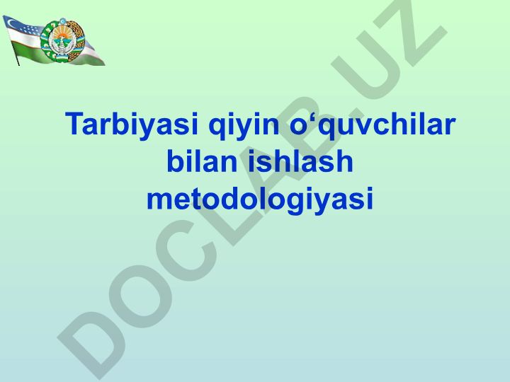 Tarbiyasi qiyin o‘quvchilar bilan ishlash metodologiyasi