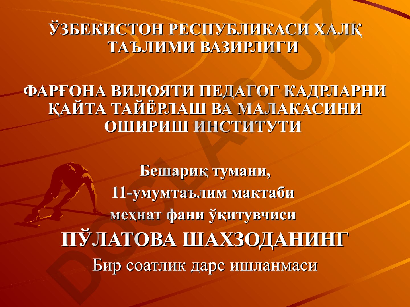 Металлларга ишлов бериш ва халқ хунармандчилиги