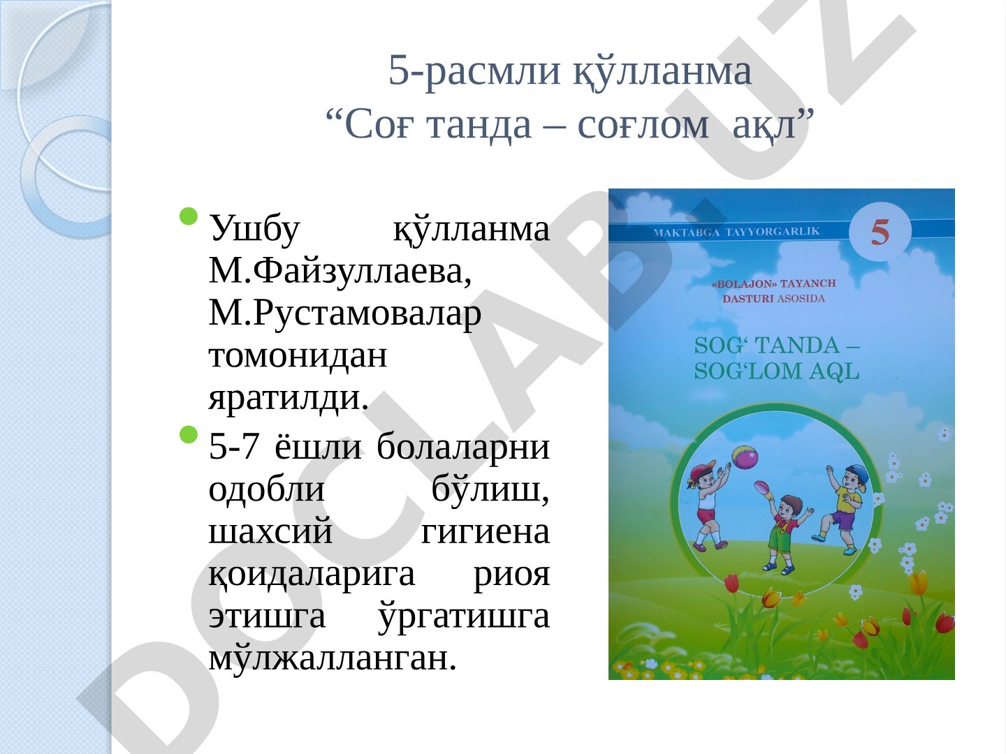 Соғ танда – соғлом ақл қўлланмаси