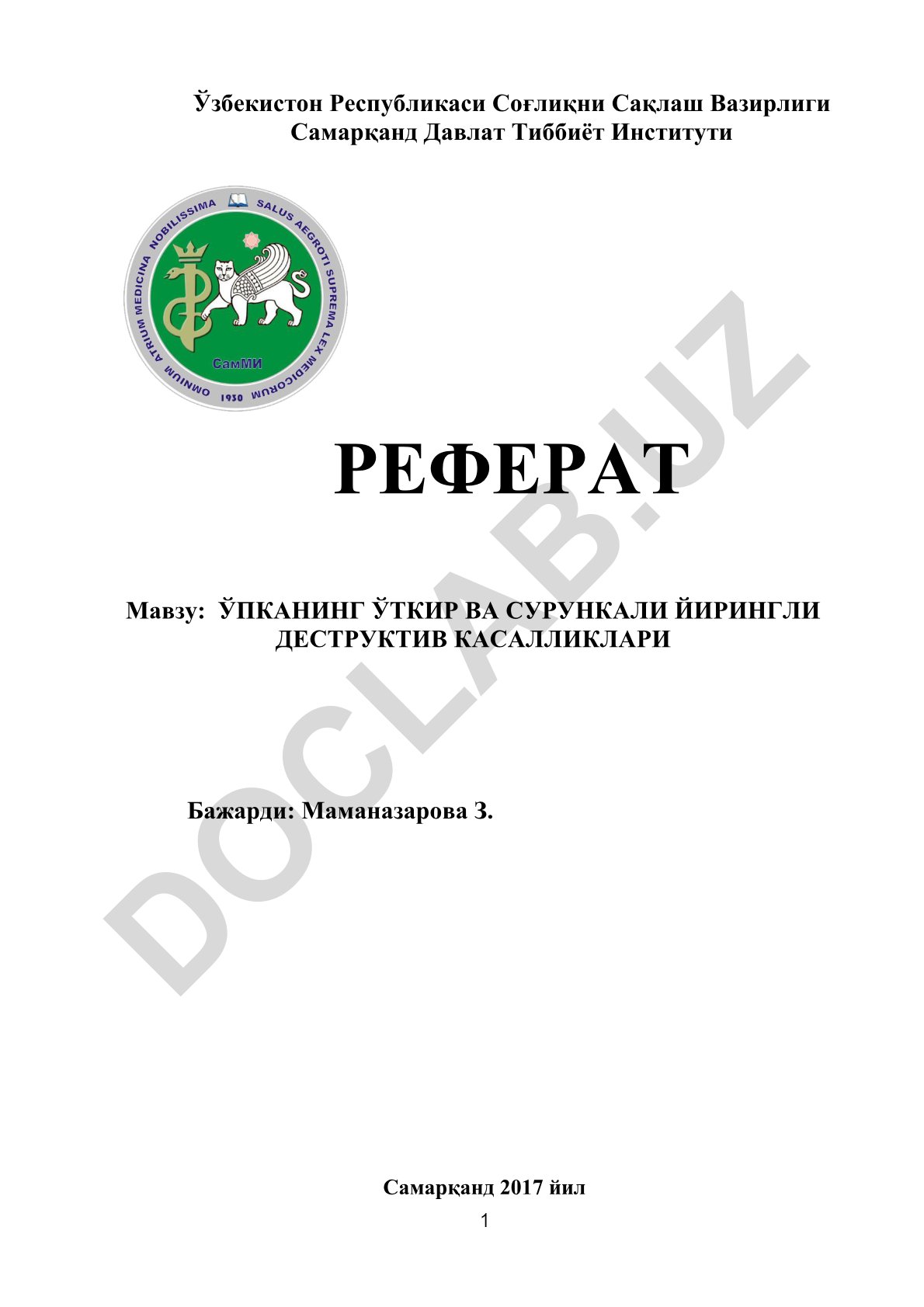 Ўпканинг ўткир ва сурункали йирингли деструктив касалликлари
