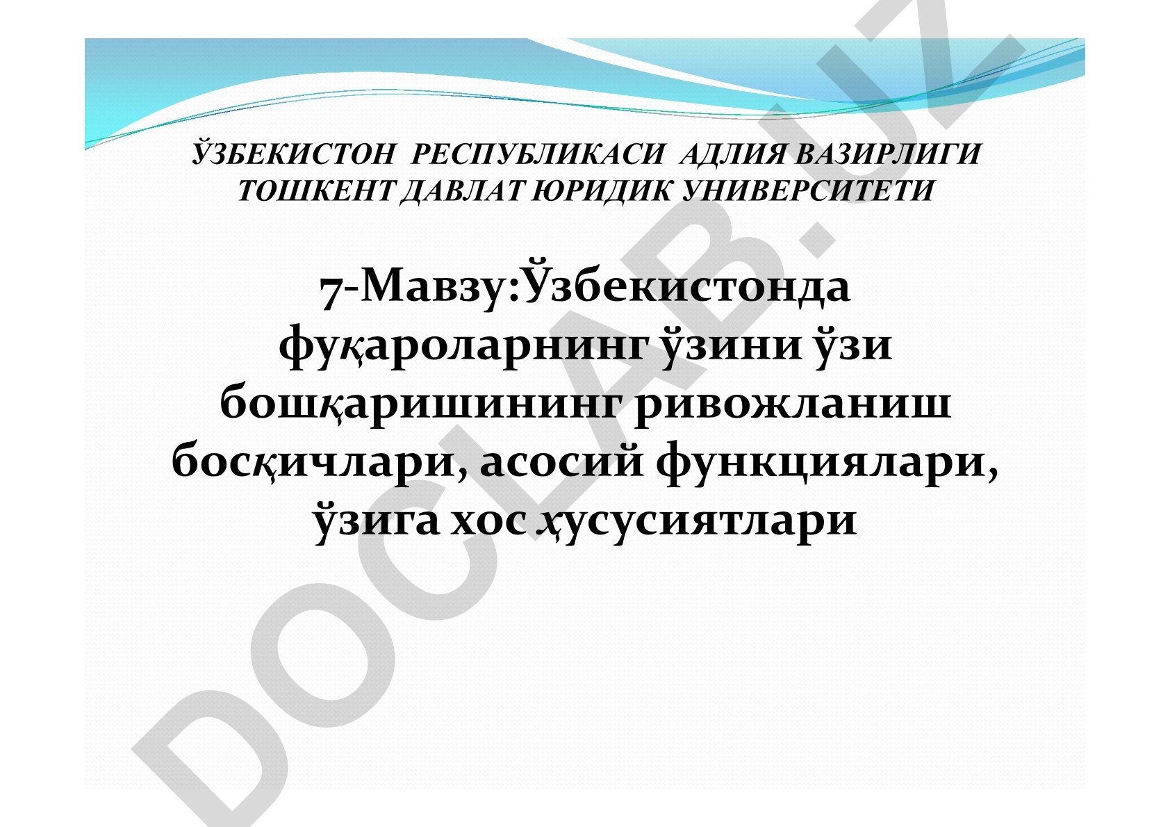 Ўзбекистонда фуқароларнинг ўзини ўзи бошқаришининг ривожланиш босқичлари, асосий функциялари, ўзига хос ҳусусиятлари
