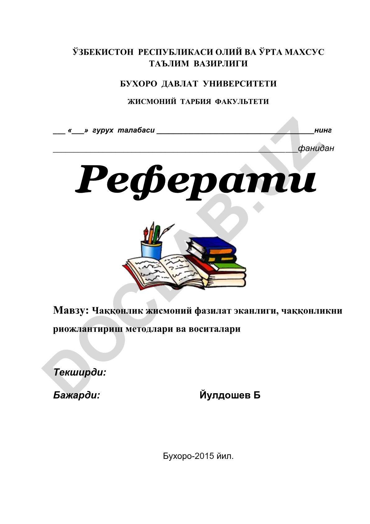 Чаққонлик жисмоний фазилат эканлиги, чаққонликни риожлантириш методлари ва воситалари