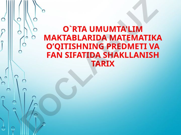 O'rta umumta'lim maktablarida matematika o'qitishning predmeti va fan sifatida shakllanish tarixi