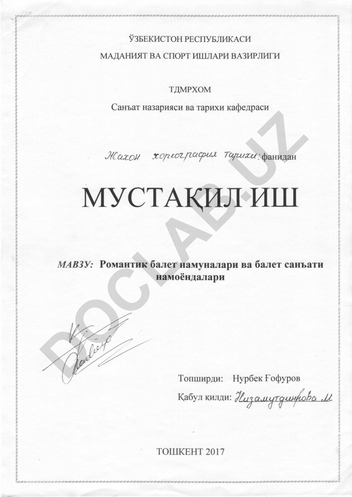 Романтик балет намуналари ва балет санъати намоёндалари