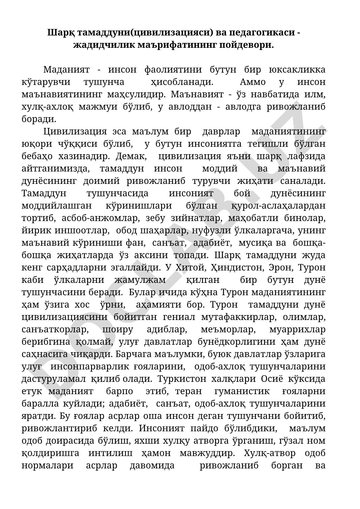 Шарқ тамаддуни ва педагогикаси - жадидчилик маърифатининг пойдевори