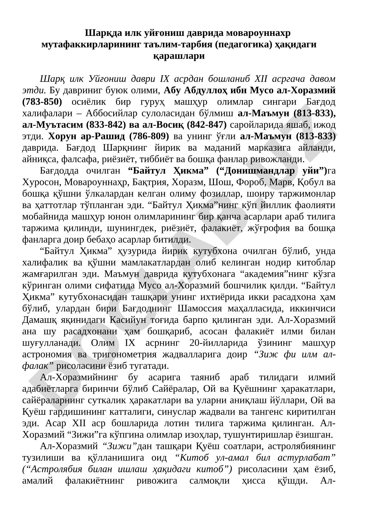 Шарқда илк уйғониш даврида мовароуннахр мутафаккирларининг таълим-тарбия ҳақидаги қарашлари