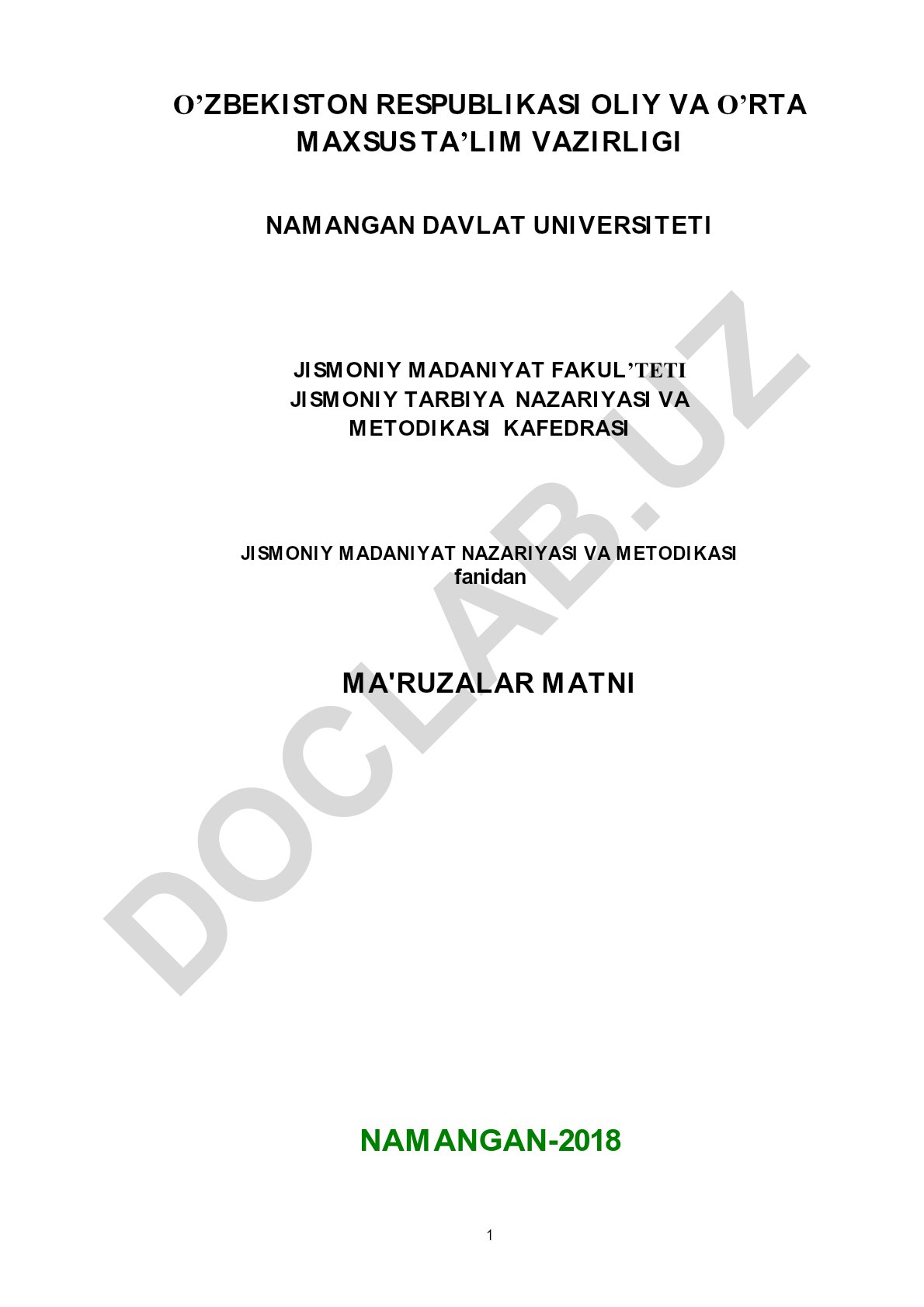 Qadimgi ajdodlarning jismoniy tarbiyasi