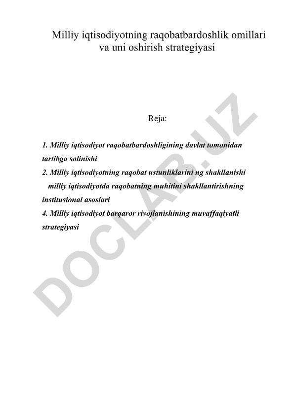 Milliy iqtisodiyotning raqobatbardoshlik omillari va uni oshirish strategiyasi