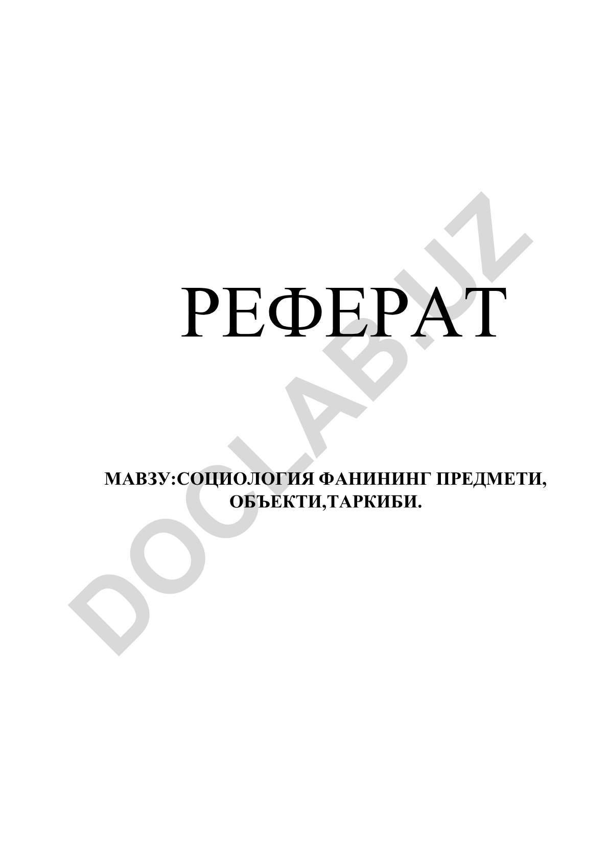Социология фанининг предмети, объекти, таркиби