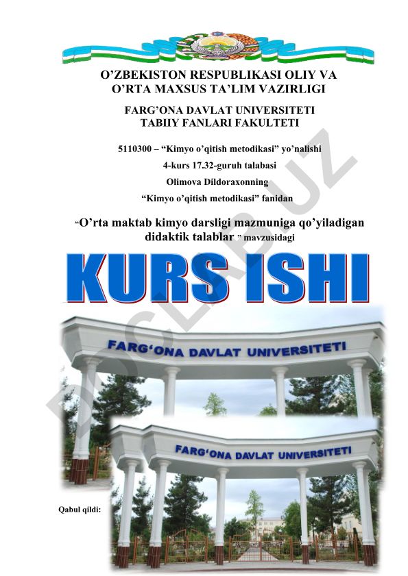 O'rta maktab kimyo darsligi mazmuniga qo'yiladigan didaktik talablar