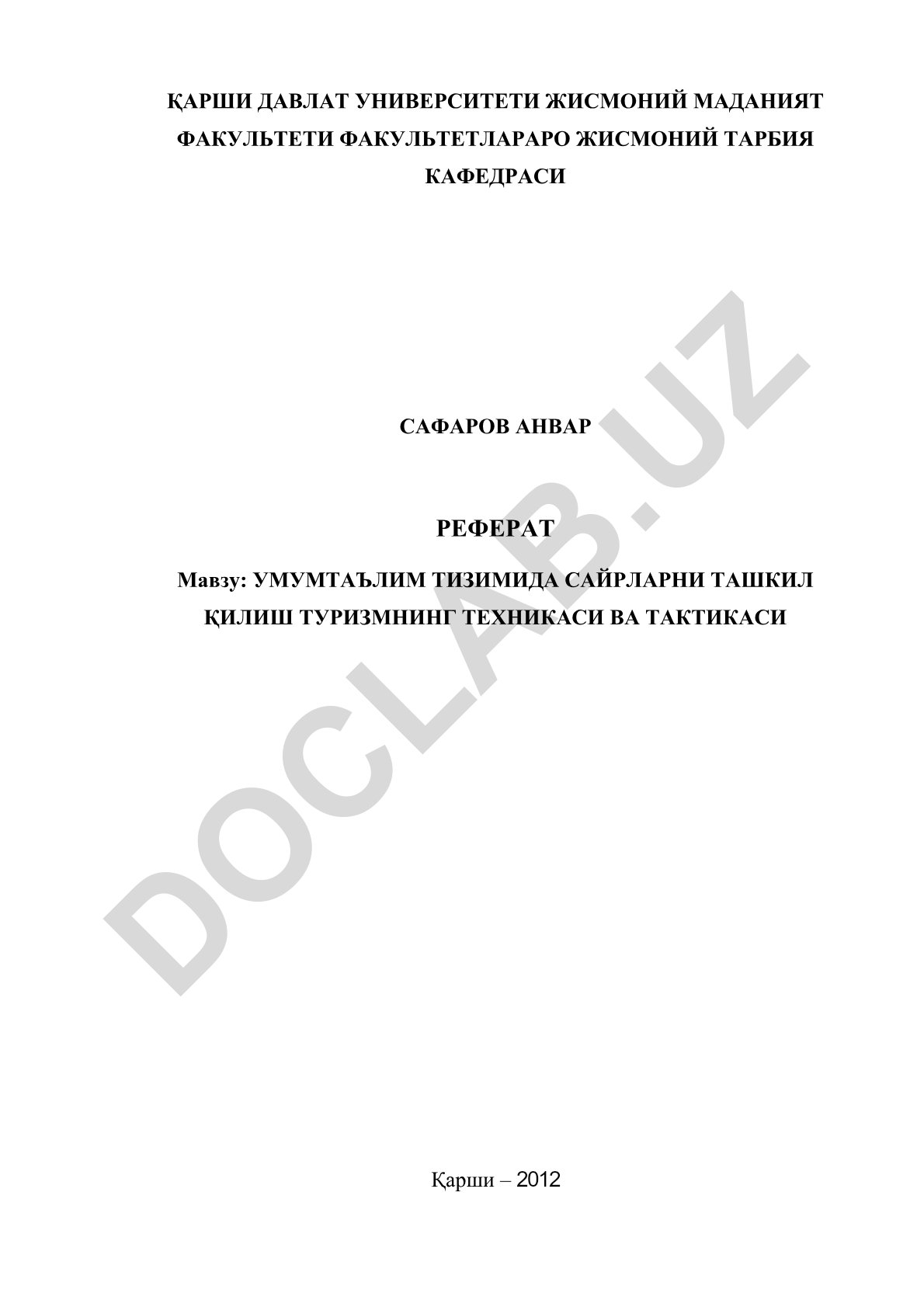 Умумтаълим тизимида сайрларни ташкил қилиш. Туризмнинг техникаси ва тактикаси