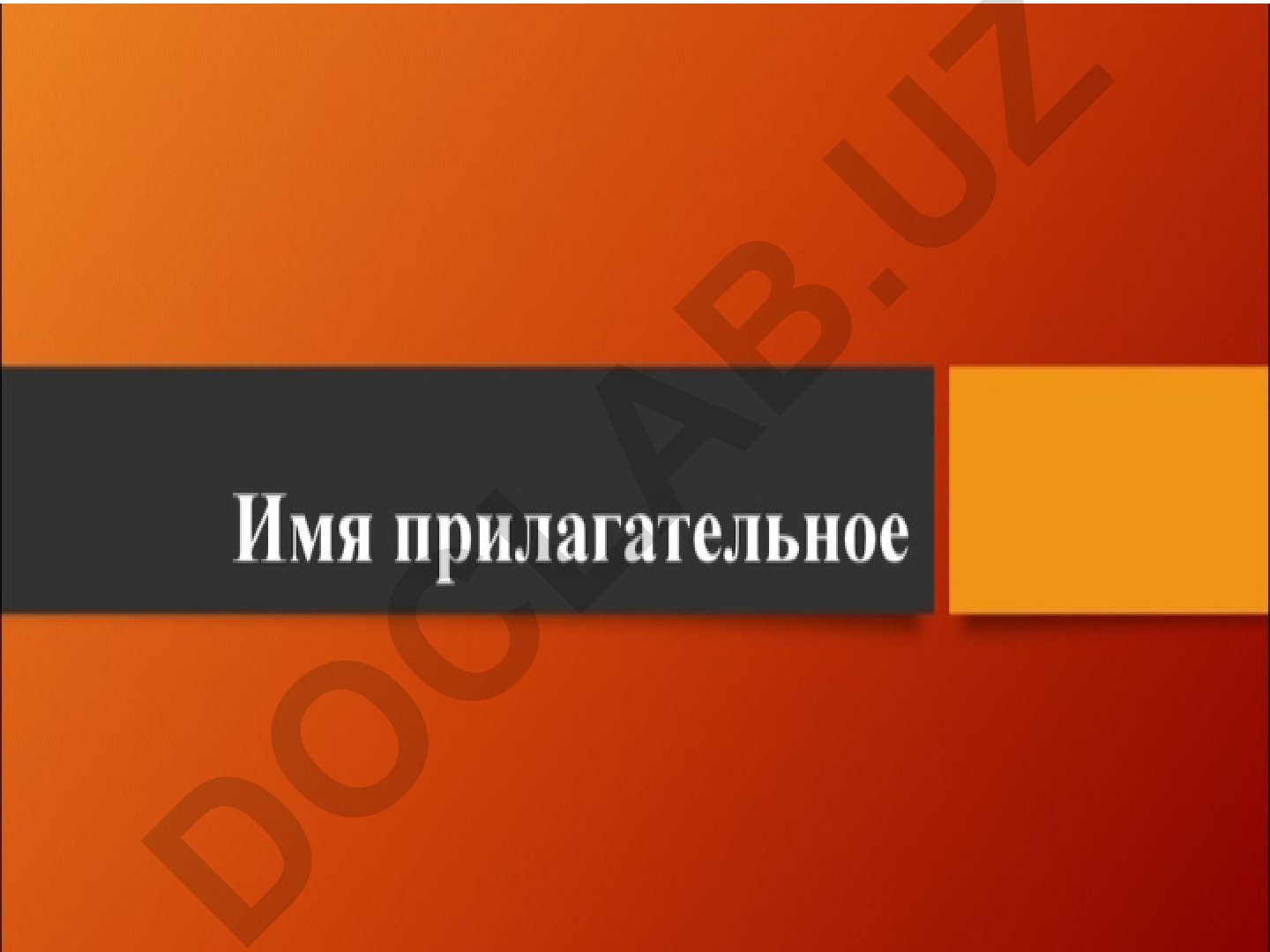 Raqamli iqtisodiyot rivojlanishi