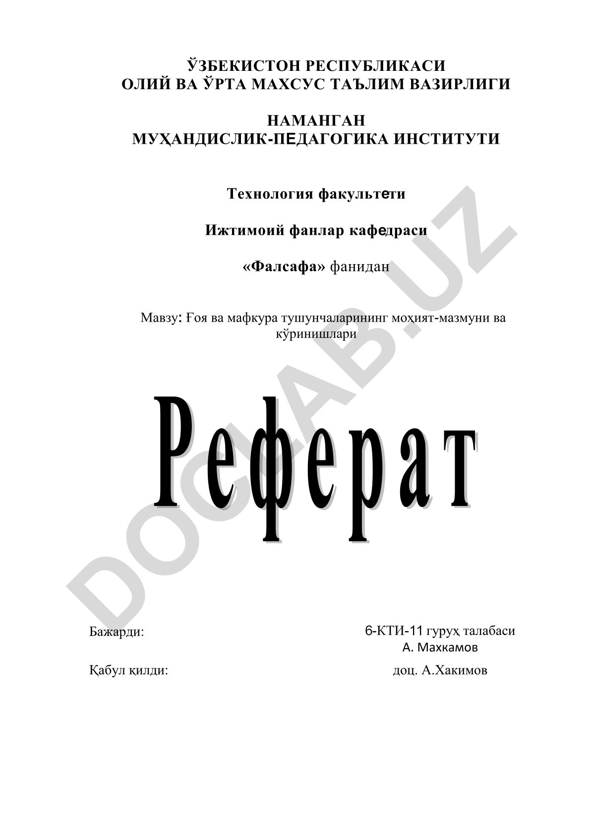 Ғоя ва мафкура тушунчаларининг моҳият-мазмуни ва кўринишлари