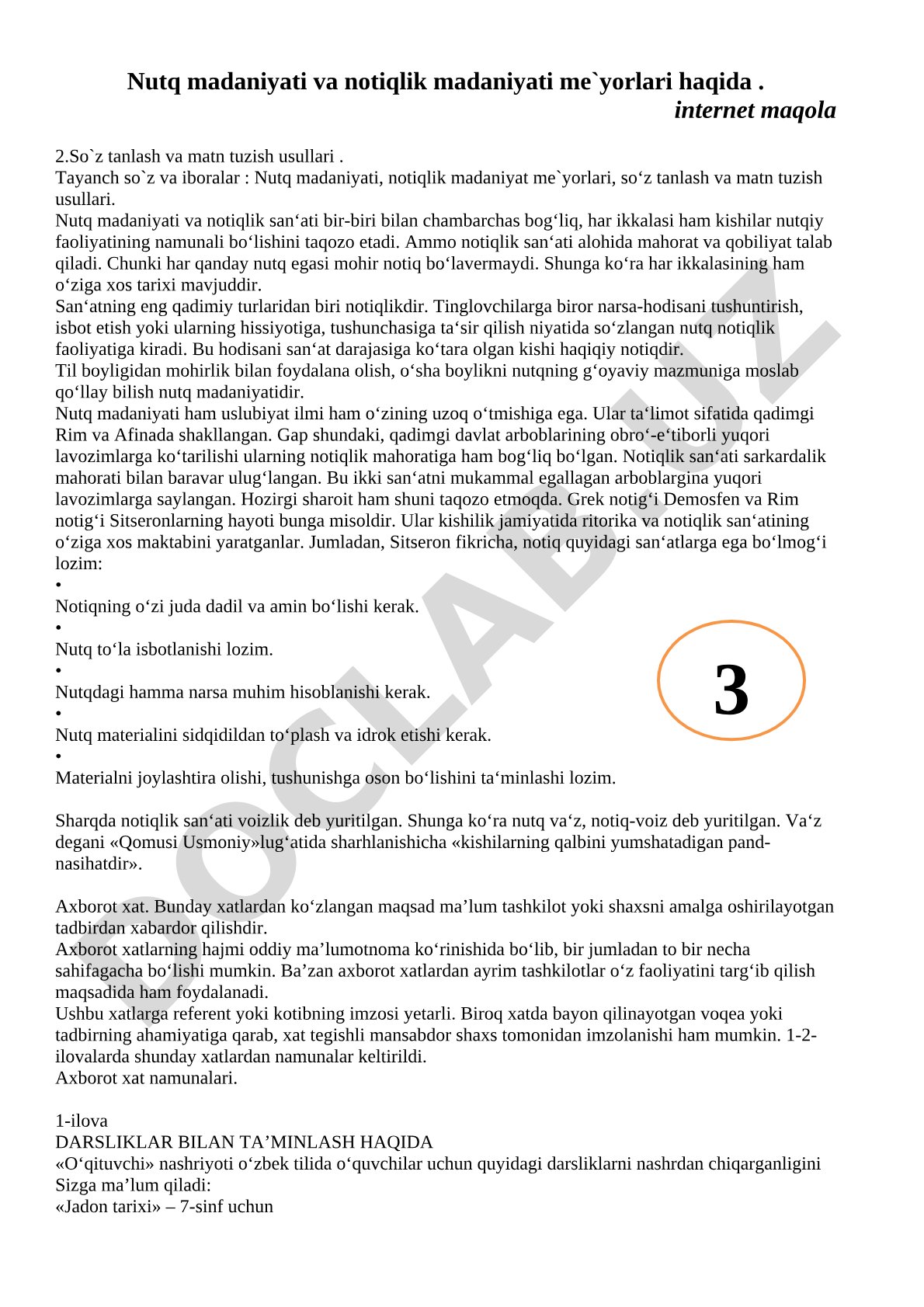 Nutq madaniyati va notiqlik madaniyati me'yorlari