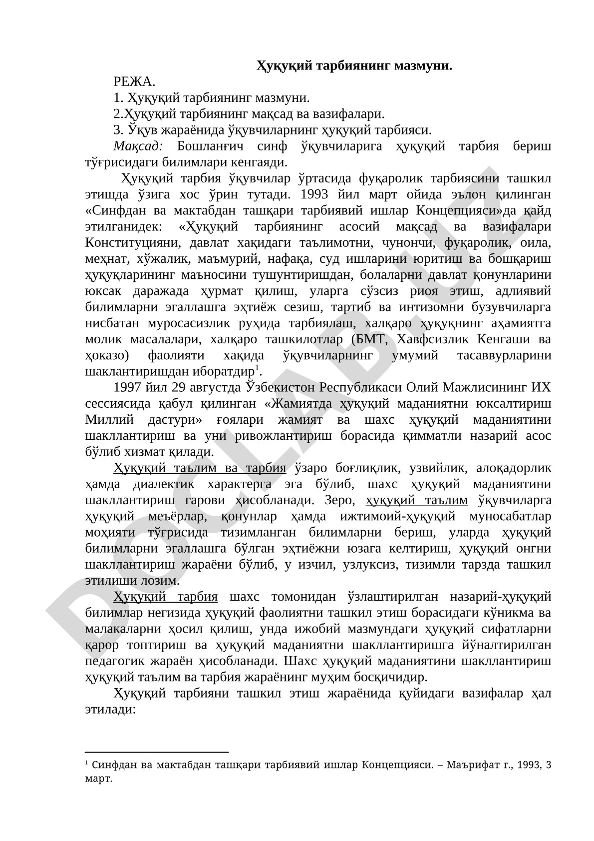 Ҳуқуқий тарбиянинг мазмуни
