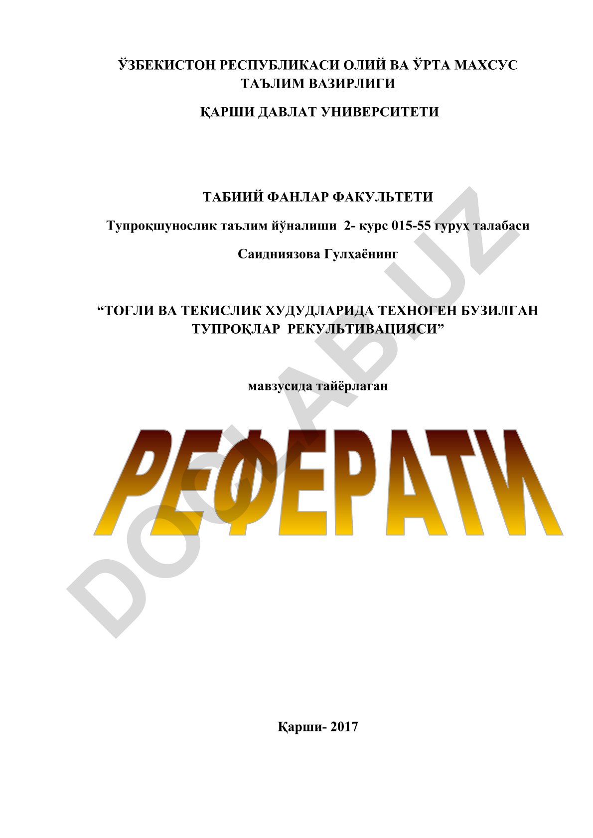 Тоғли ва текислик худудларида техноген бузилган тупроқлар рекультивацияси