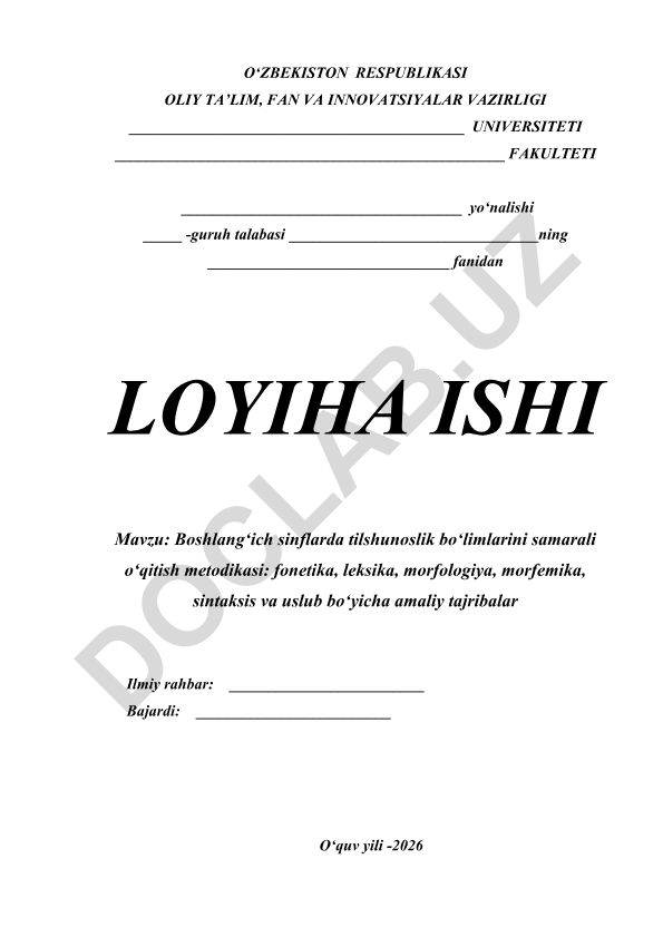 Boshlang‘ich sinflarda tilshunoslik bo‘limlarini samarali o‘qitish metodikasi