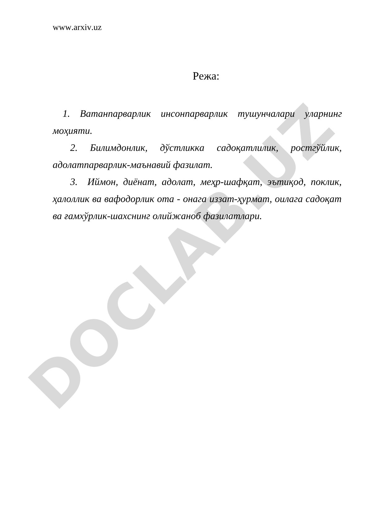 Ватанпарварлик ва инсонпарварлик тушунчаларининг моҳияти
