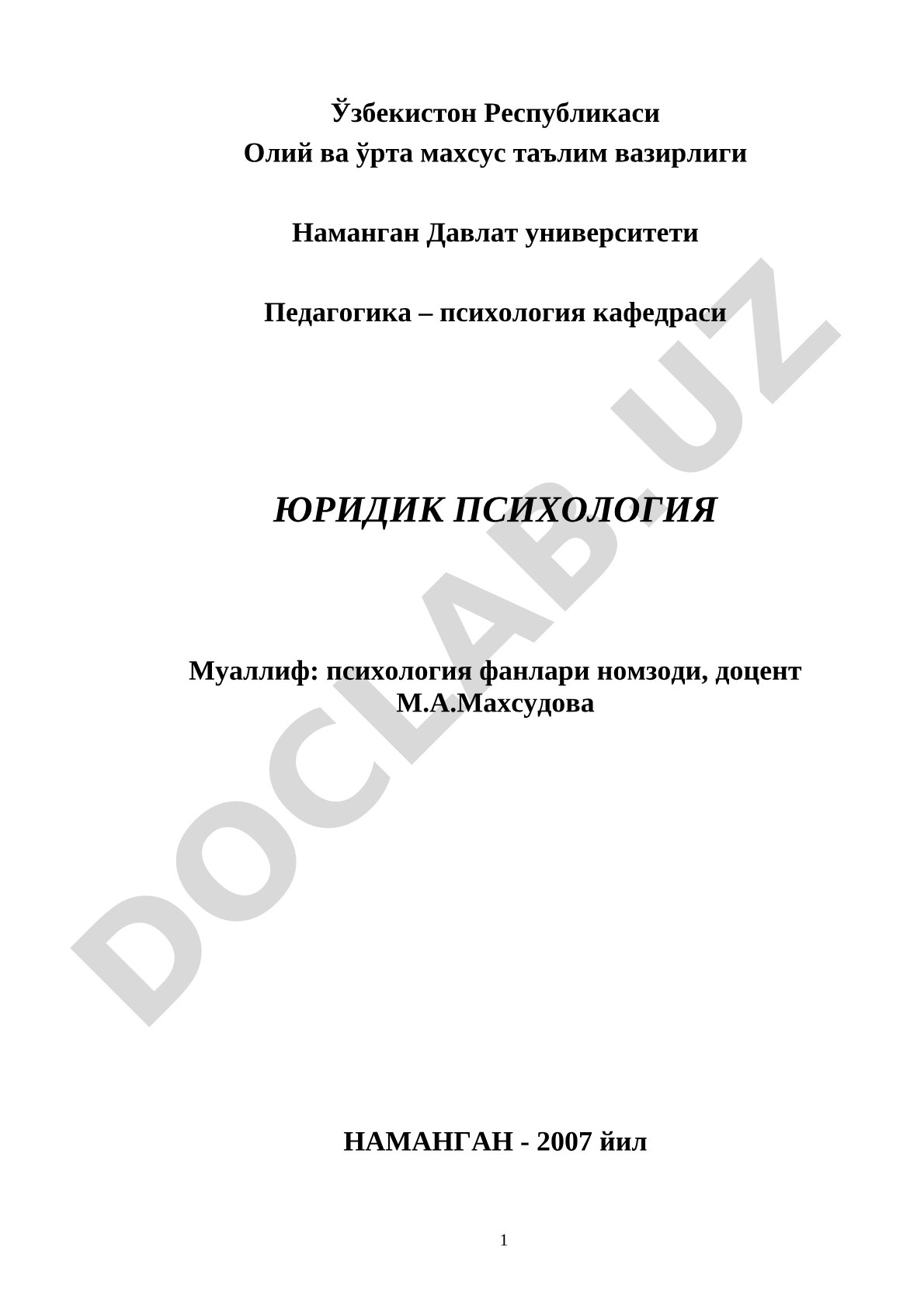 Юридик психологиянинг долзарб вазифалари ва предмети