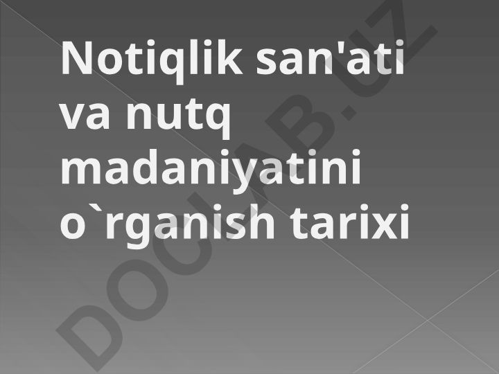 Notiqlik san'ati va nutq madaniyatini o'rganish tarixi