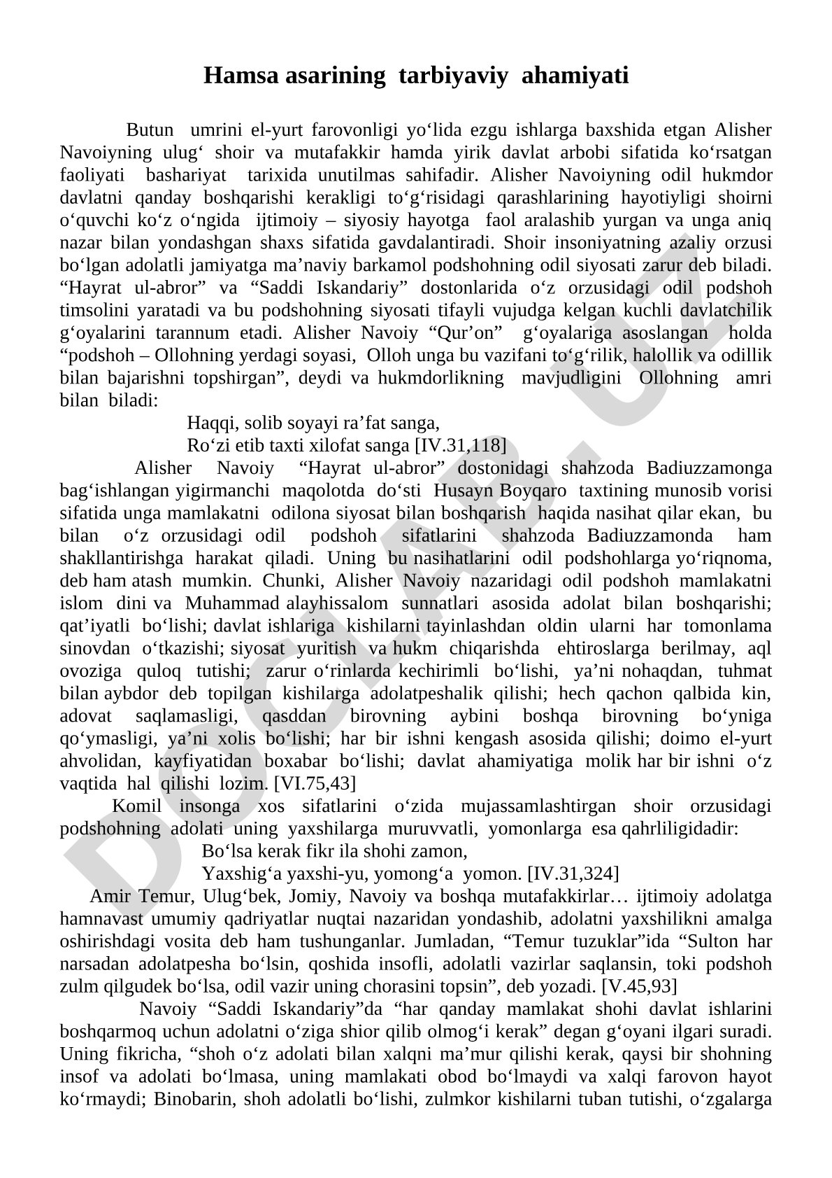 Hamsa asarining tarbiyaviy ahamiyati