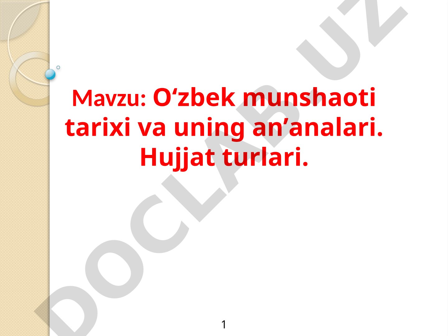 O'zbek munshaoti tarixi va uning an'analari. Hujjat turlari