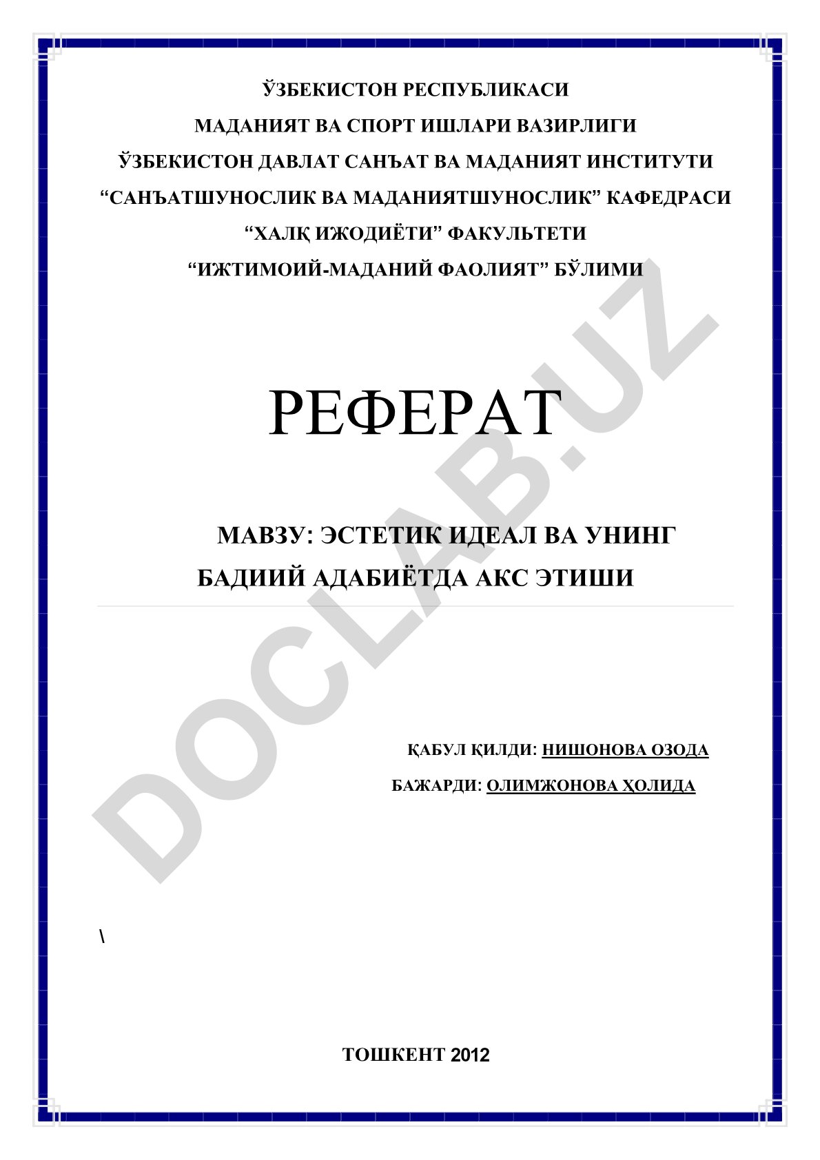 Estetik ideal va uning badiiy adabiyotda aks etishi