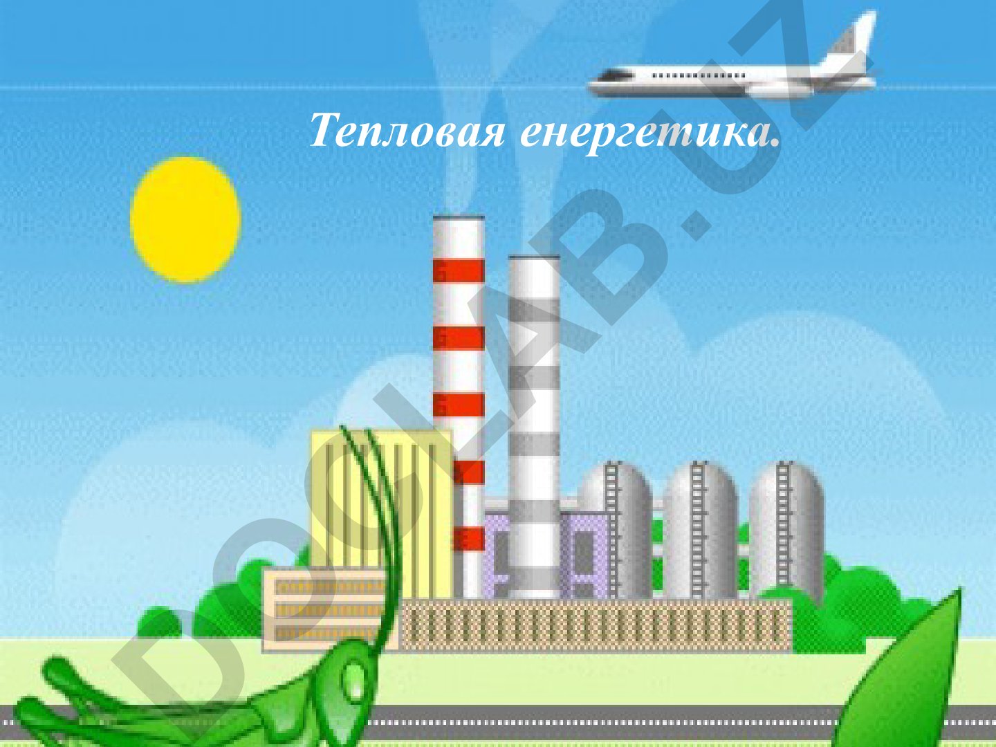 Тепловая электроэнергетика России