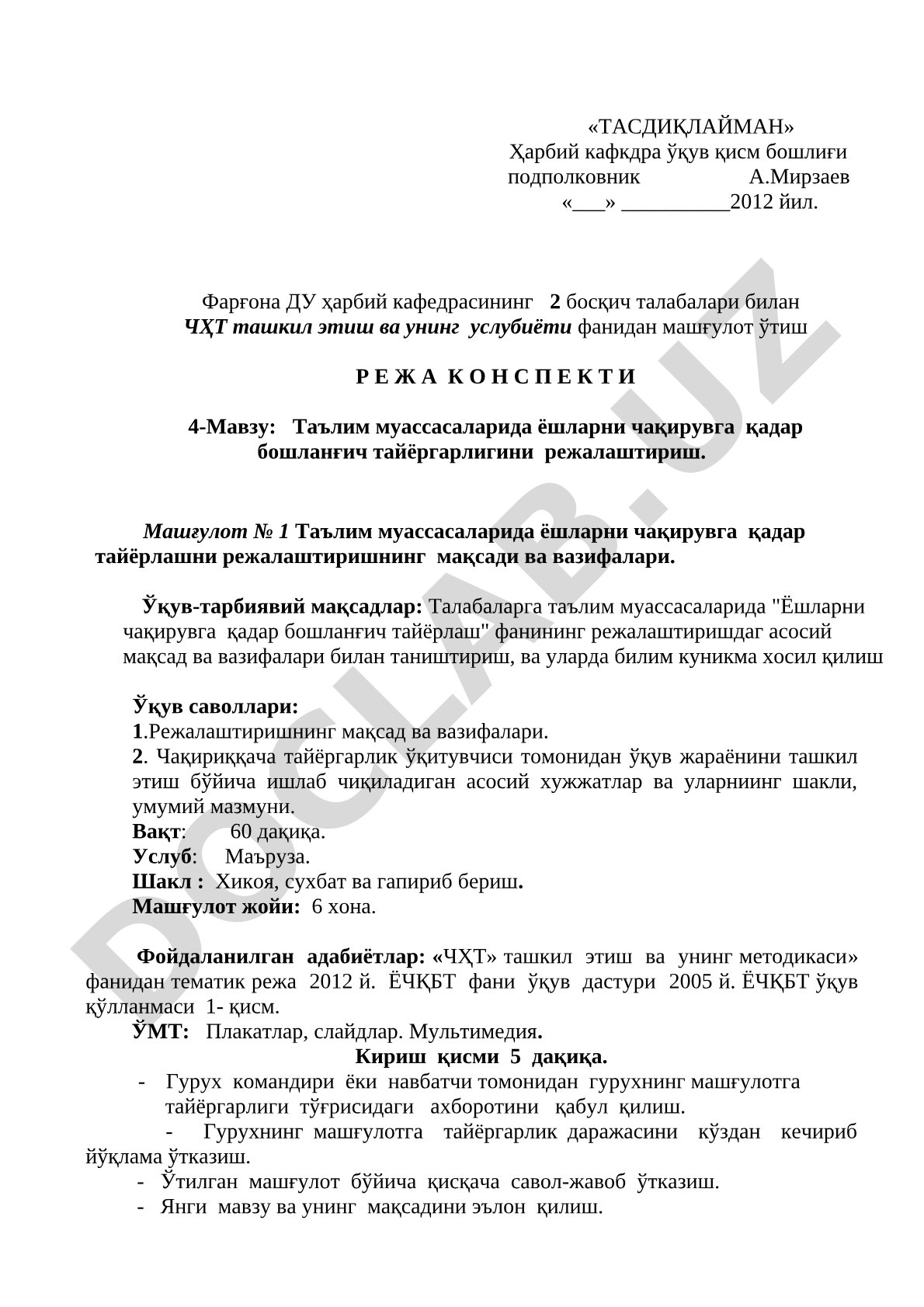 Таълим муассасаларида ёшларни чақирувга қадар бошланғич тайёргарлигини режалаштириш