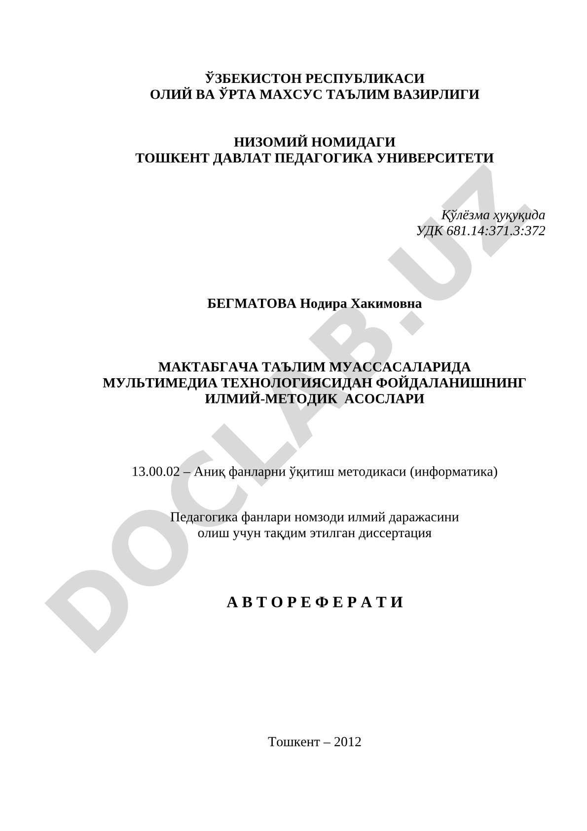 Мактабгача таълим муассасаларида мультимедиа технологиясидан фойдаланишнинг илмий-методик асослари