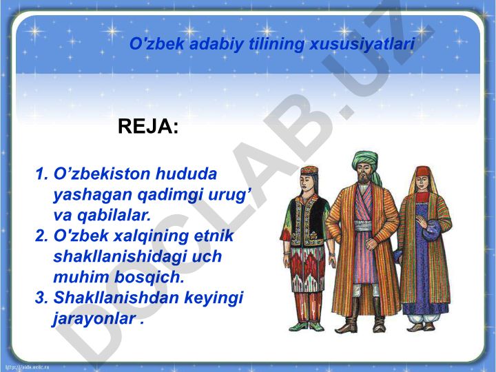 O'zbek xalqining etnik shakllanishi va qadimgi urug'lar