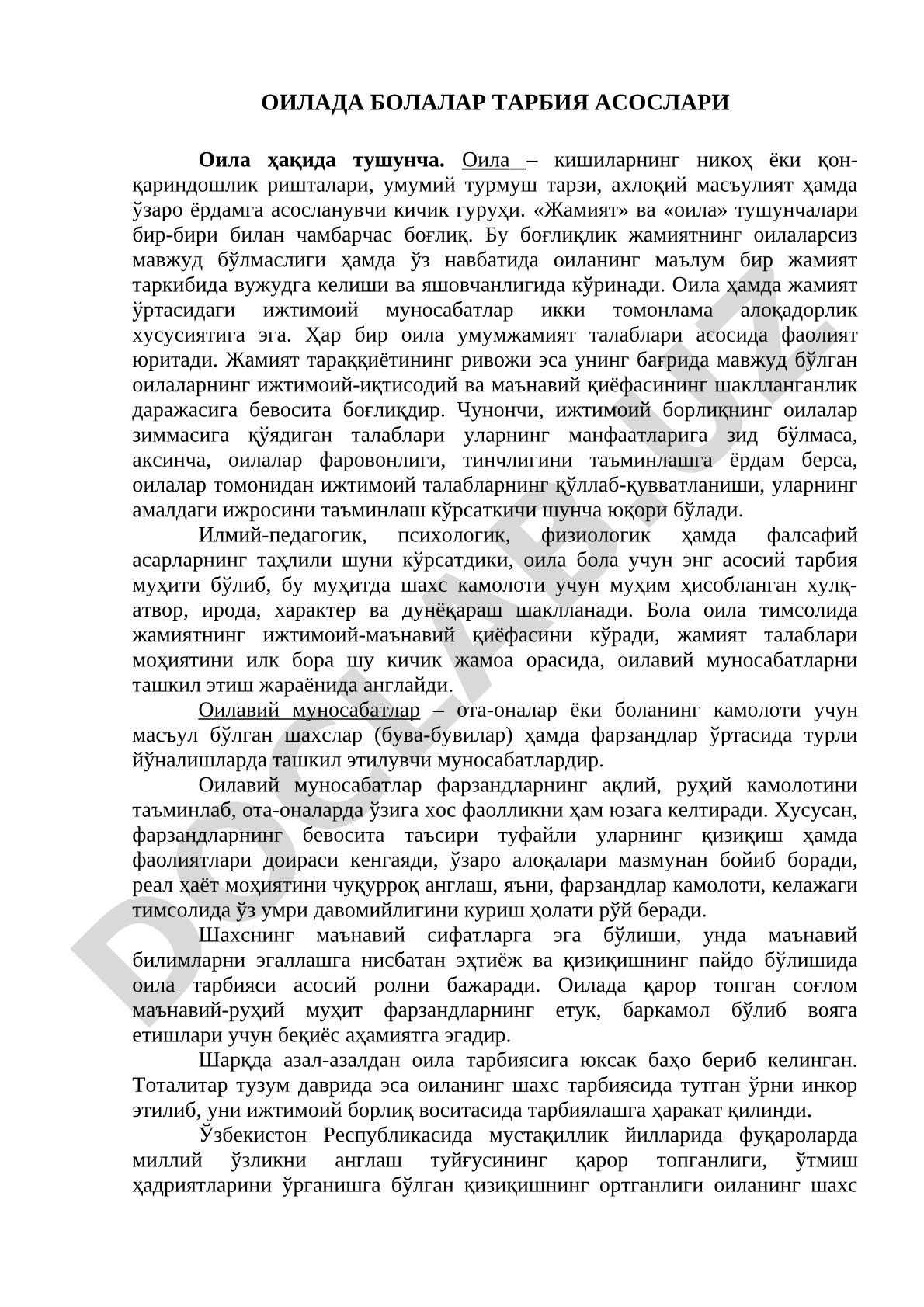 Оилада болалар тарбия асослари