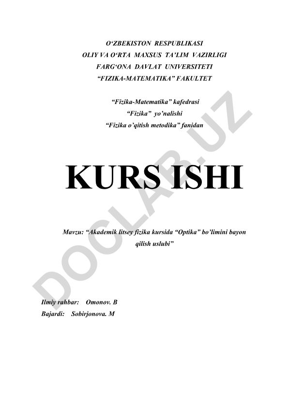 Akademik litsey fizika kursida “Optika” bo’limini bayon qilish uslubi