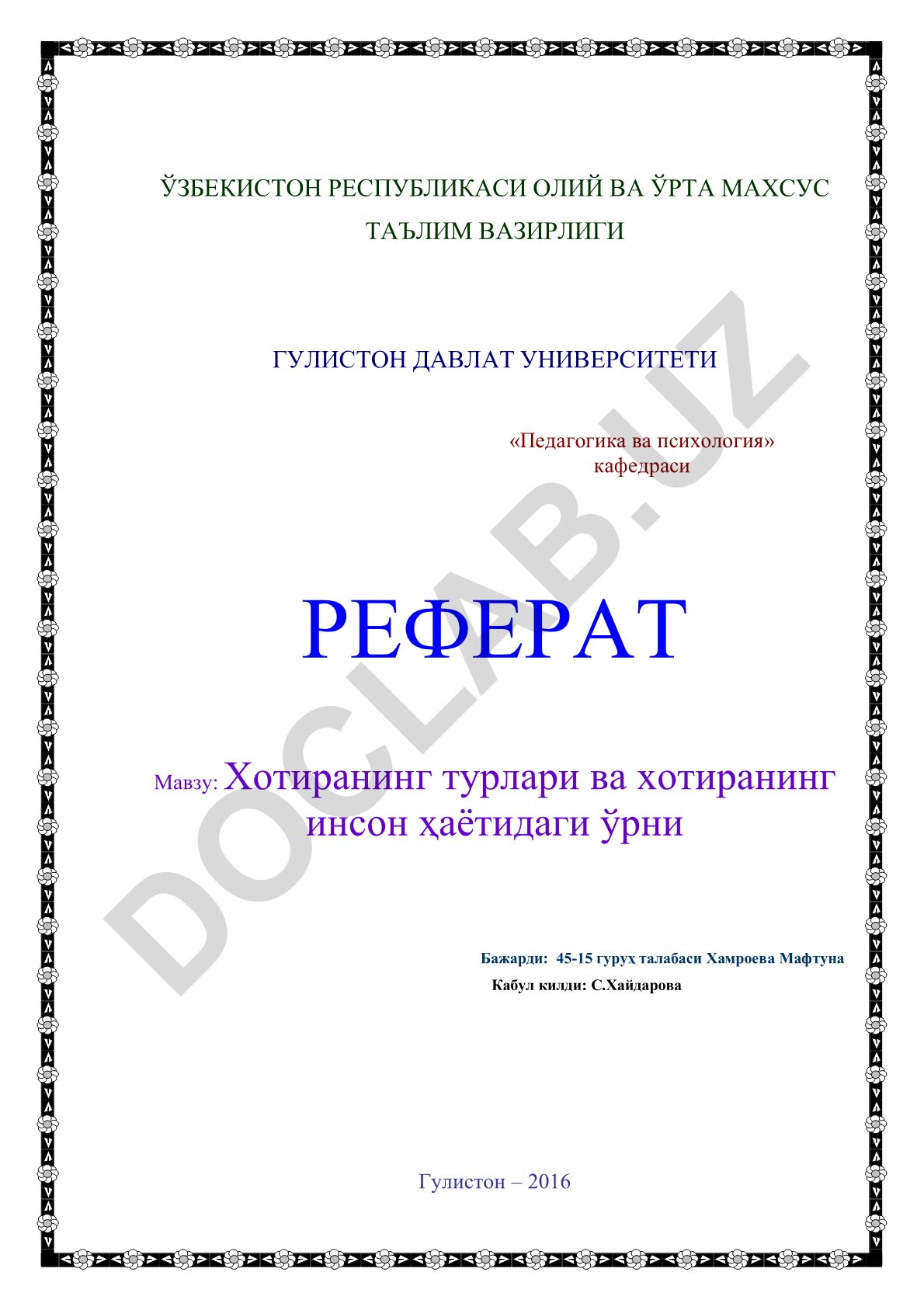 Хотиранинг турлари ва хотиранинг инсон ҳаётидаги ўрни