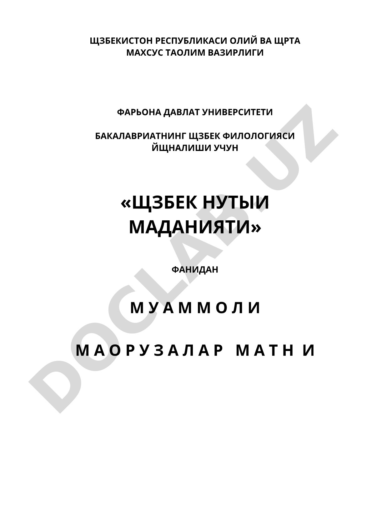 O'zbek nutqi madaniyati fanidan muammoli ma'ruzalar matni