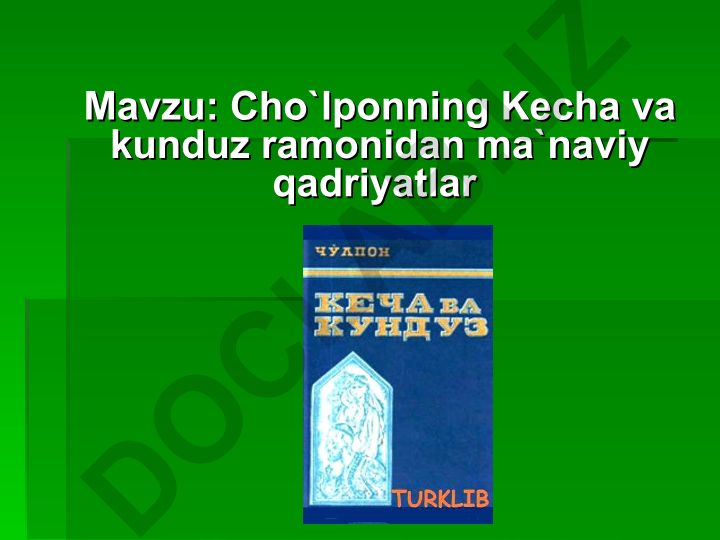 Cho`lponning Kecha va kunduz ramonidan ma`naviy qadriyatlar