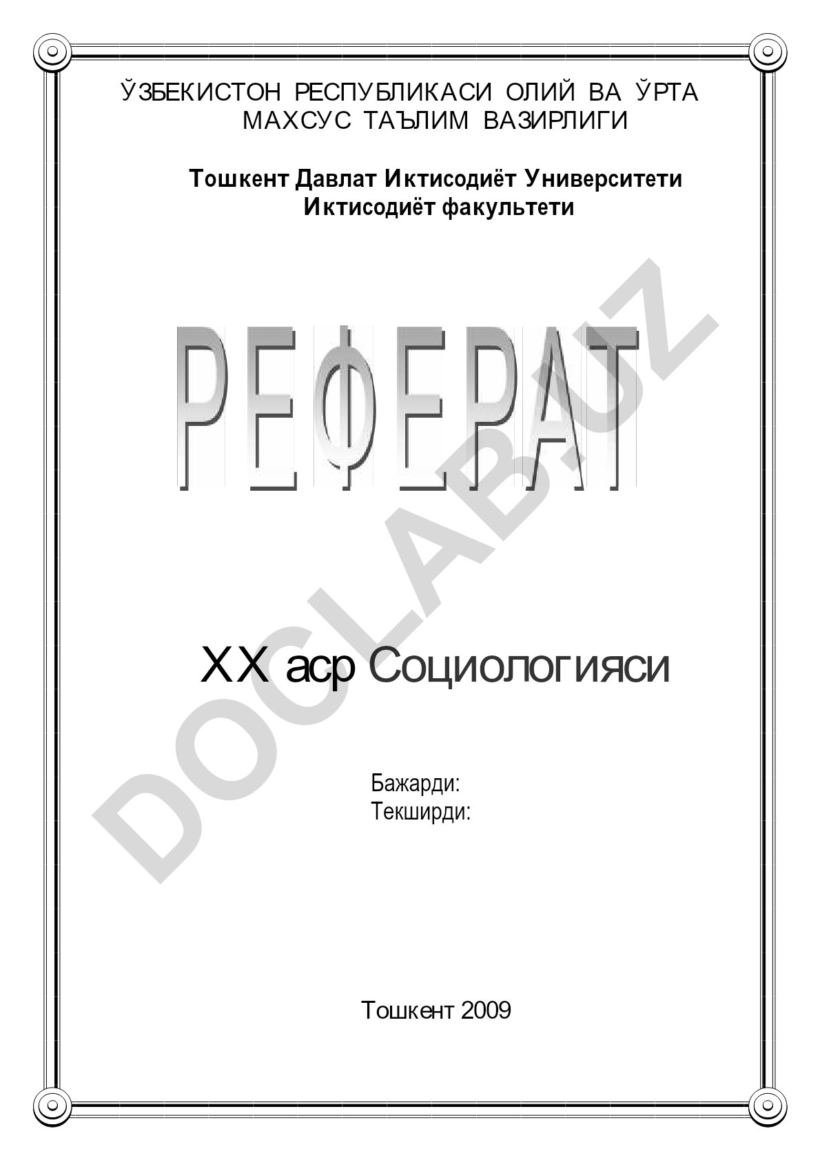 XIX asr oxiri XX asr boshida sotsiologiyaning shakllanishi va rivojlanishi