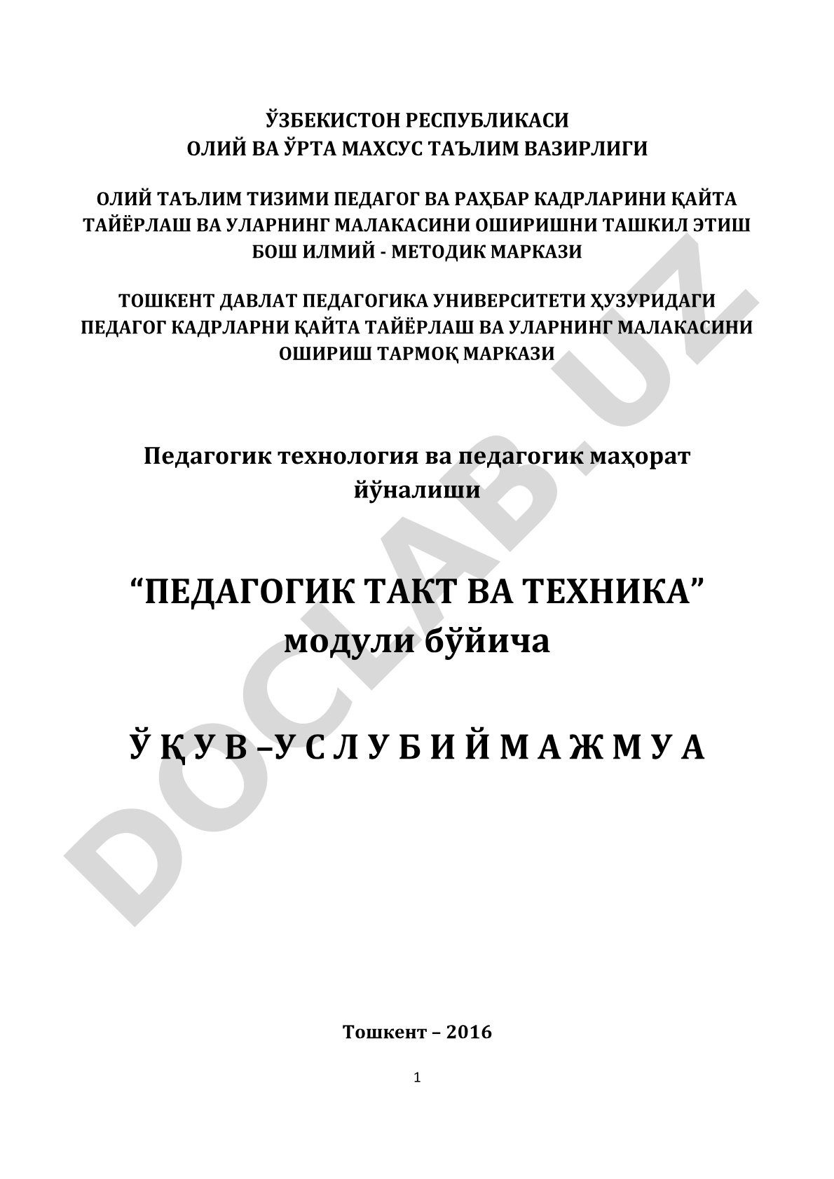 Pedagogik takt va texnika moduli bo'yicha o'quv-uslubiy majmua