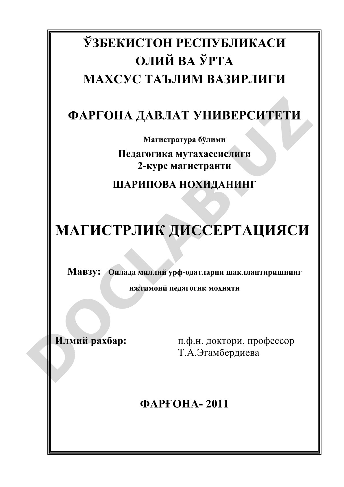 Оилада миллий урф-одатларни шакллантиришнинг ижтимоий педагогик моҳияти