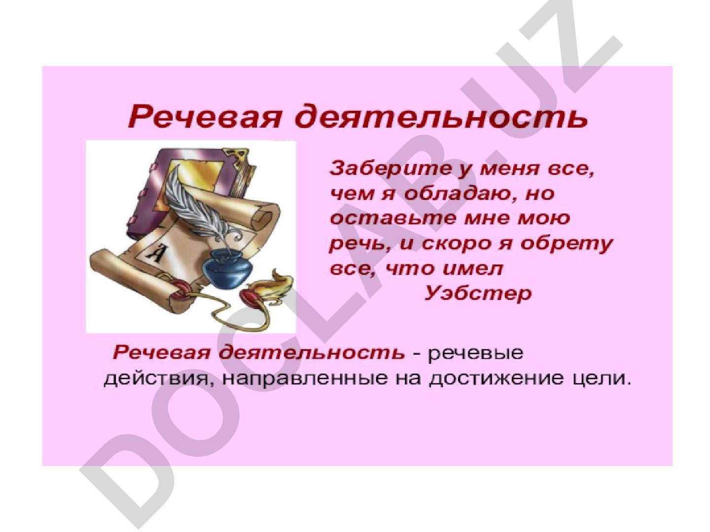 Raqamli tasvirlar to'plami