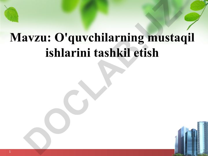 O'quvchilarning mustaqil ishlarini tashkil etish