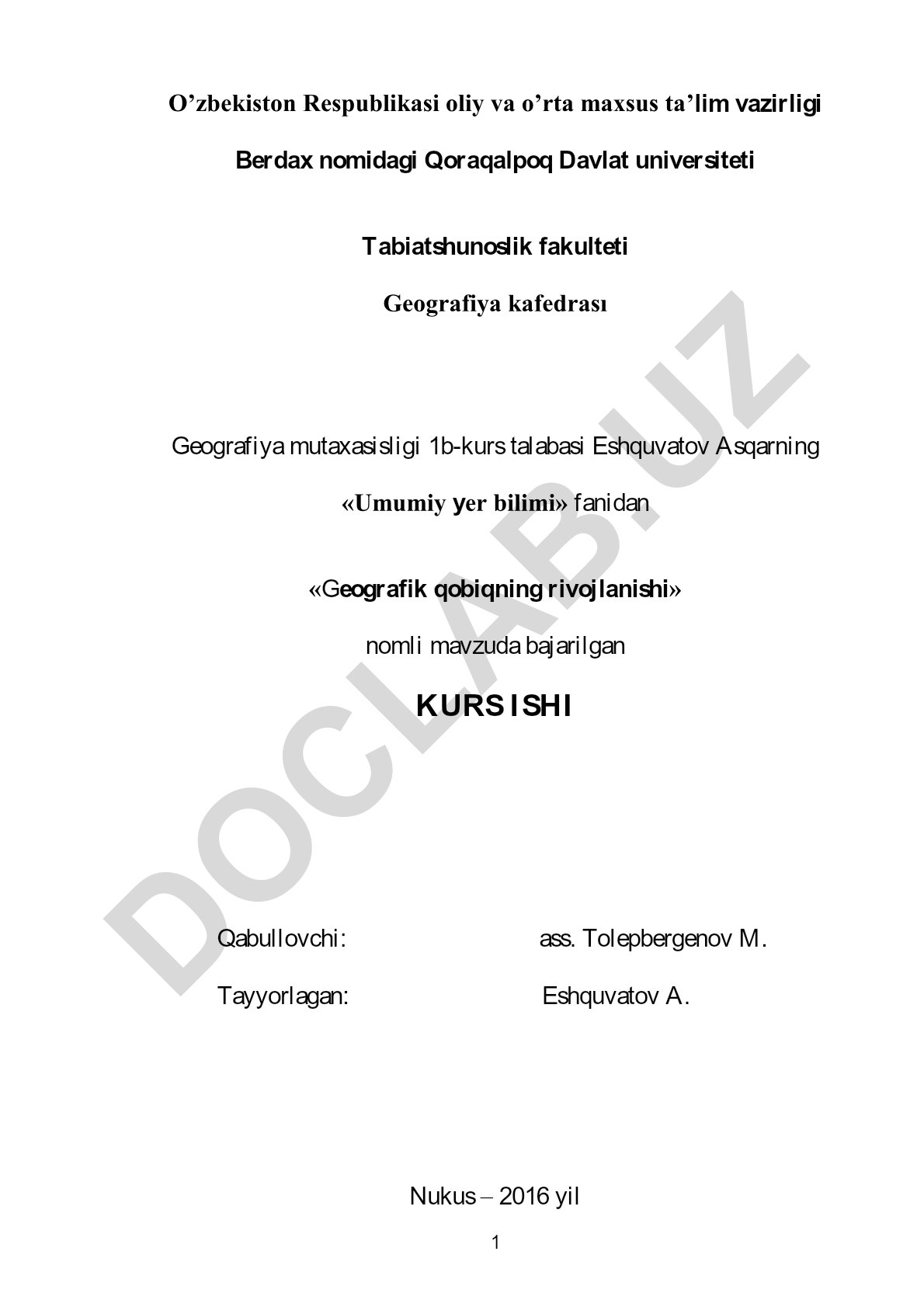Geografik qobiqning rivojlanishi