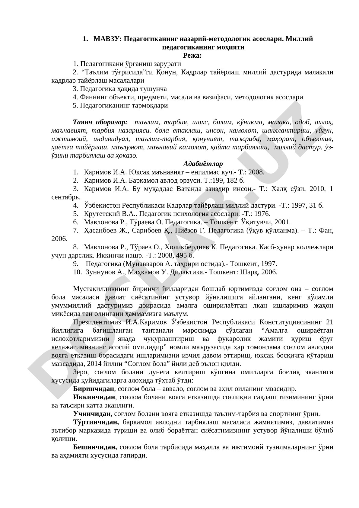 Педагогиканинг назарий-методологик асослари. Миллий педагогиканинг моҳияти