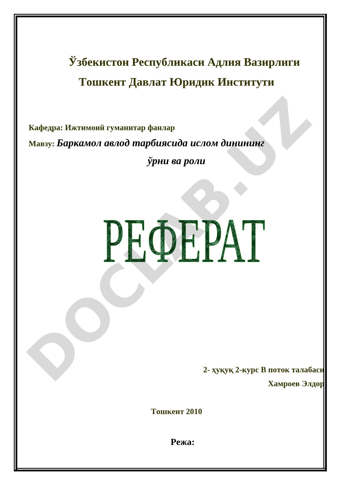 Баркамол авлод тарбиясида ислом динининг ўрни ва роли