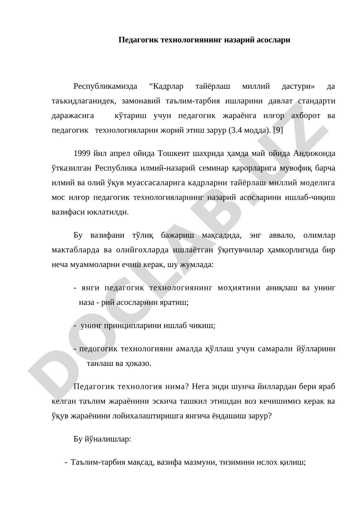 Педагогик технологиянинг назарий асослари