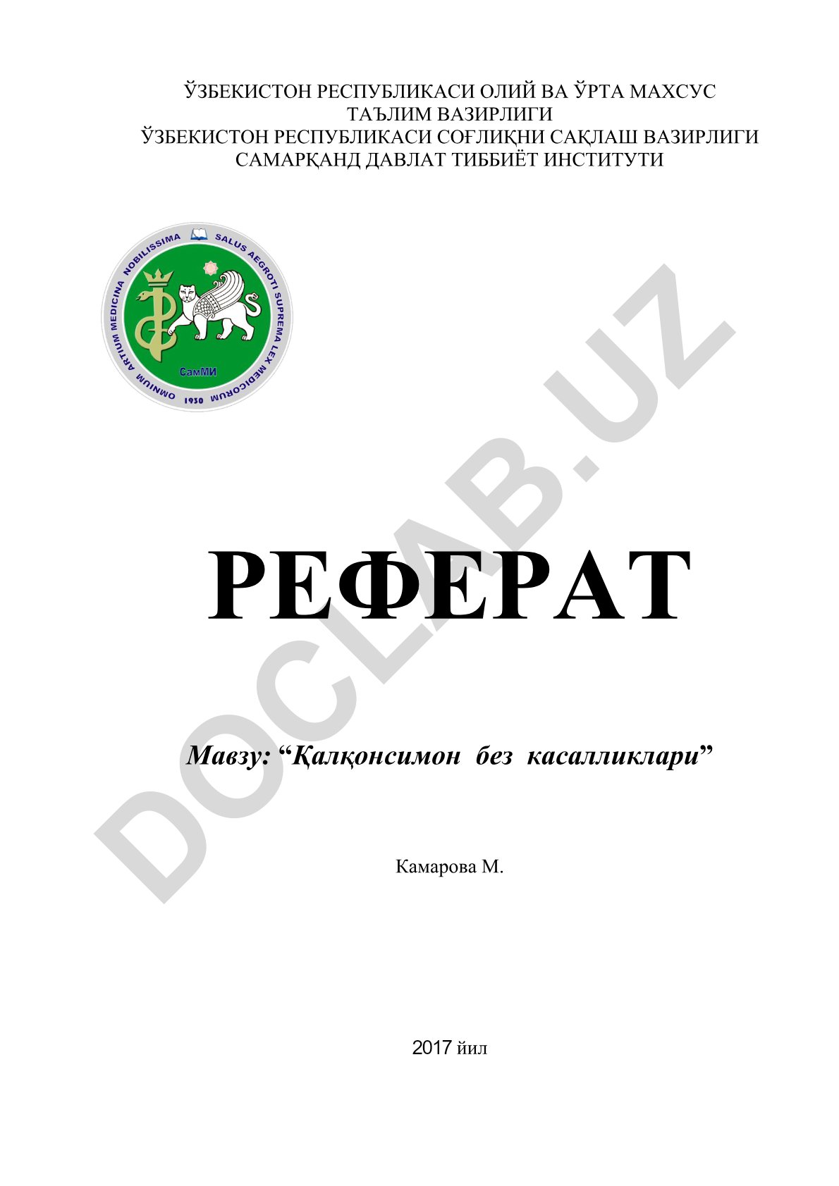Қалқонсимон без касалликлари