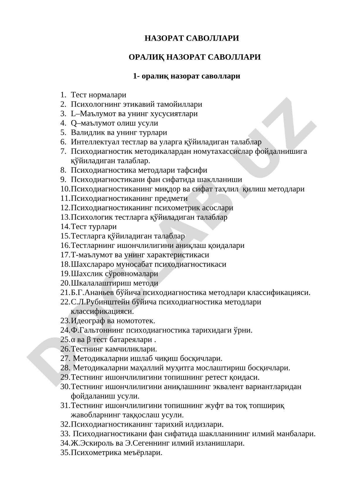Назорат саволлари оралиқ назорат саволлари