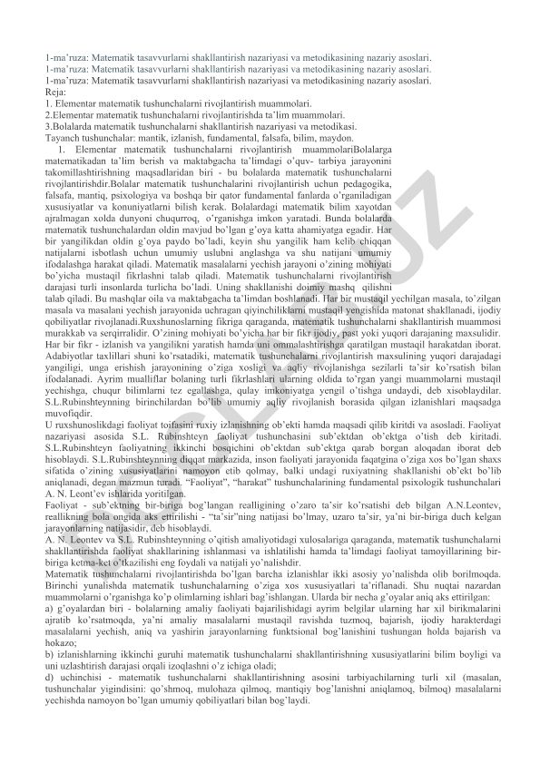 Matematik tasavvurlarni shakllantirish nazariyasi va metodikasining nazariy asoslari
