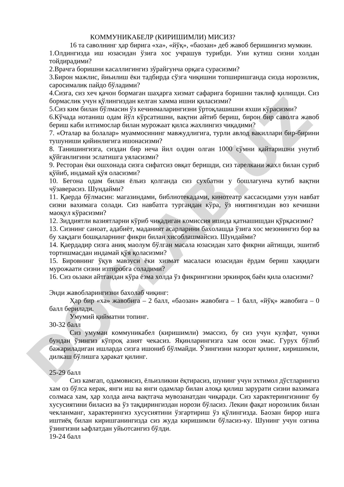 Kommunikabel (kirishimli) misiz? Test savollari